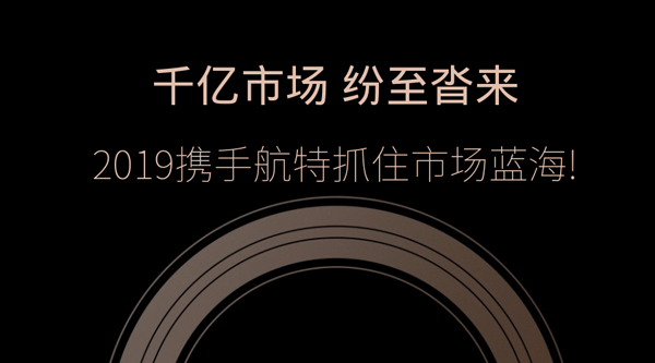 关于航特2019新型墙/地面翻新防护涂料专家讲座的通知