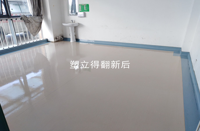 解密塑立得，解锁塑胶地板保养新技能