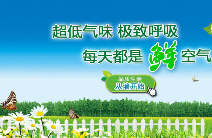 塑立得抗菌涂料引领健康新潮流