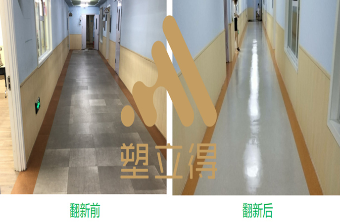 呵护幼儿园塑胶地板，从正确塑胶地板保养开始