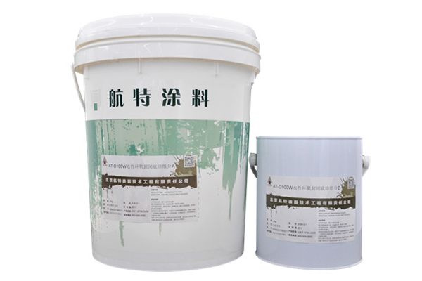 防静电涂料底漆