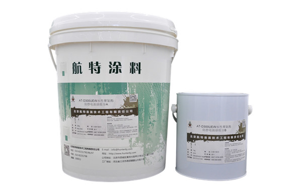 聚氨酯防静电面漆价格